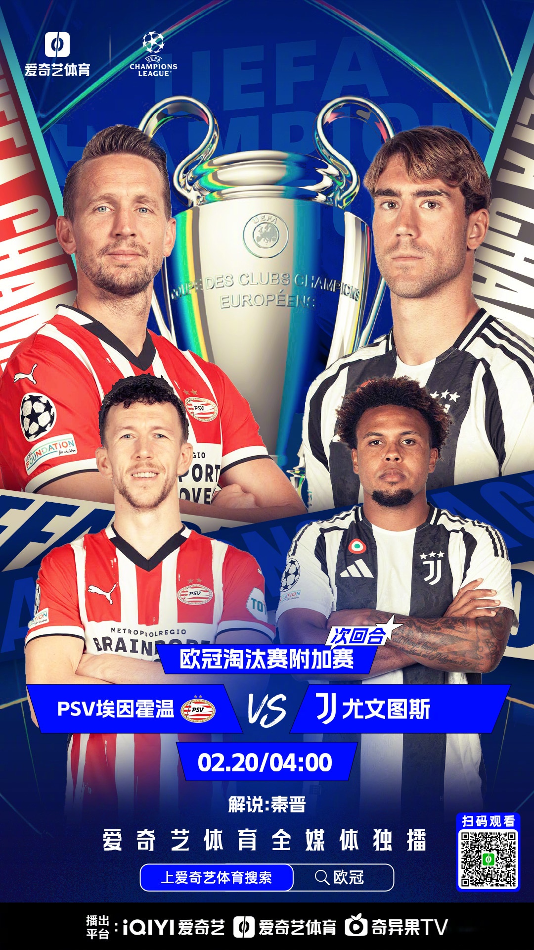 db真人官网-英超冲刺阶段走向成谜,马赛回应争议,赛场秩序良好,年轻球员得到机会