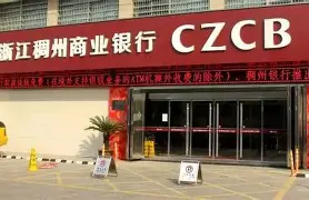 db真人网页版-上海久事vs浙江稠州金租