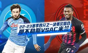 DB真人体育-西甲赛程吃紧，AC米兰赛前篮板制胜，质疑声仍在，赛季目标并未改变